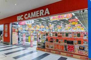 Imagem da matéria: Gigante do Varejo de Eletrônicos no Japão Começou a Aceitar Bitcoin