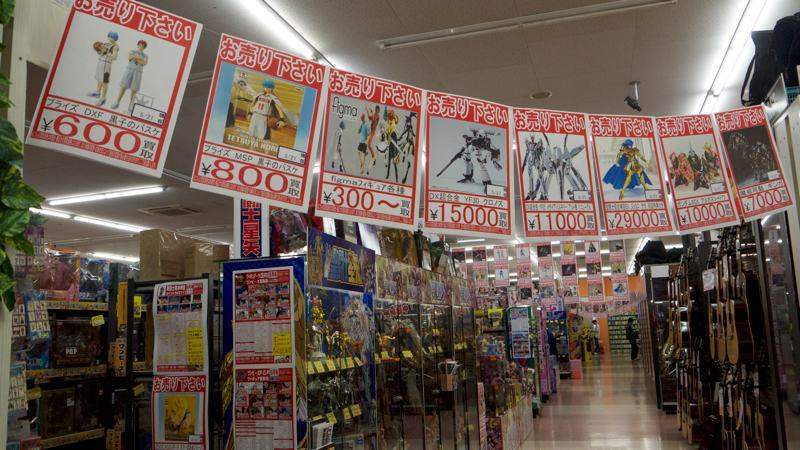 Imagem da matéria: 260 Mil Lojas no Japão Começam a Aceitar Bitcoin