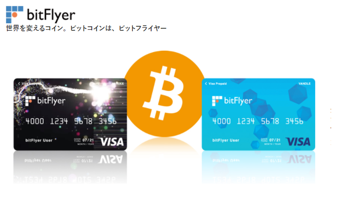 Imagem da matéria: Maior Exchange do Japão Lança Cartão Pré-Pago Visa de Bitcoin