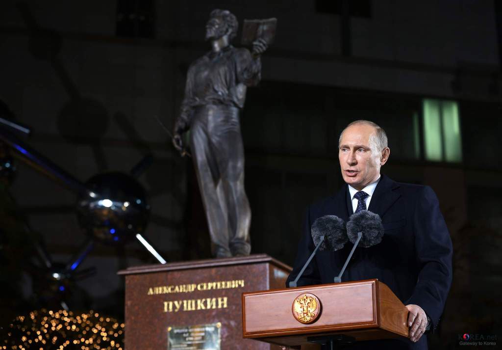 Imagem da matéria: Criptomoedas não são Solução, diz Presidente da Rússia, Vladimir Putin