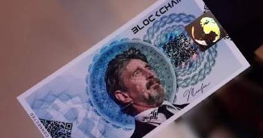 Imagem da matéria: John McAfee Lança Criptomoeda Física