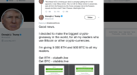 Imagem da matéria: Conta fake de Trump no Twitter finge distribuir Bitcoin e Ethereum