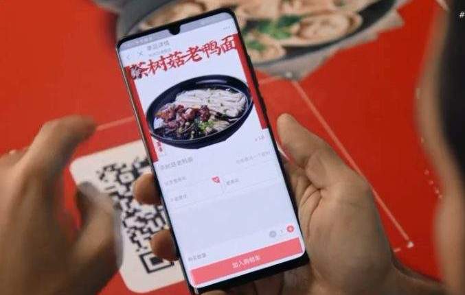 Imagem da matéria: Nem dinheiro de papel nem cartão de crédito: China adota QR Code como meio de pagamento