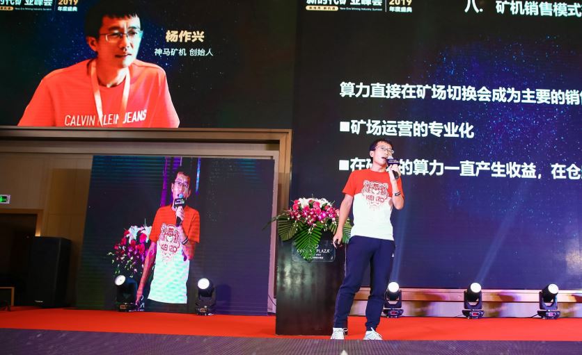 Imagem da matéria: Criador de empresa de mineração de bitcoin rival da Bitmain é preso na China