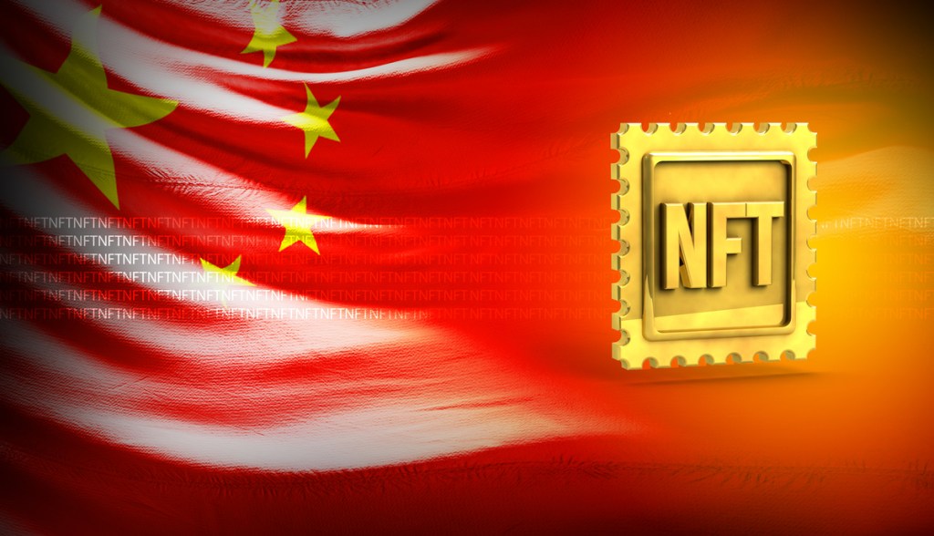 Imagem da matéria: China irá lançar plataforma de NFTs, mas muda nome para  “colecionáveis digitais”