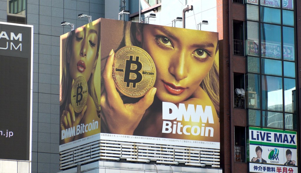 Imagem da matéria: Coinbase, Crypto.com e dezenas de corretoras são intimadas no Reino Unido por causa de anúncios de criptomoedas